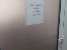 торговая компания Альянс в Ангарске