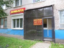 Ломбарды Ломбард Рифор в Чебоксарах