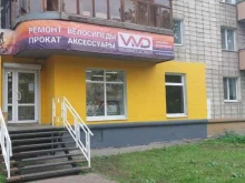 магазин-сервис Веломегадрайв в Омске