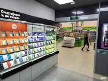 салон сотовой связи Tele2 в Хабаровске