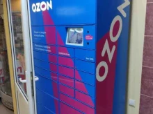 OZON Box, Рижская, 5 к2 