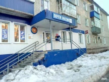 Отделение №8 Почта России в Ульяновске