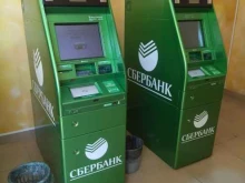 терминал СберБанк в Прокопьевске