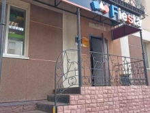 праздничное агентство Fiesta в Лениногорске