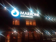 автомоечный комплекс Marrone Autolavaggio в Иркутске