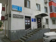 сервисная компания Техмобилнет в Уфе