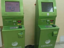 терминал СберБанк в Муроме