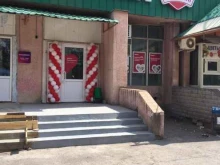 аптека Максавит в Волжском