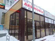 Аксессуары к мобильным телефонам Aks mobile в Сургуте
