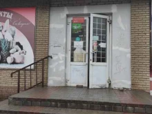 Алкогольные напитки Продуктовый магазин в Дзержинске