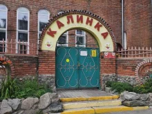 детский сад №90 компенсирующего вида Калинка в Новосибирске