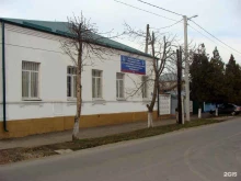 Учебно-методический центр по гражданской обороне, защите от чрезвычайных ситуаций и пожарной безопасности Государственное автономное учреждение дополнительного профессионального образования (повышения квалификации) Республики Адыгея в Майкопе