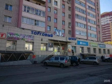торгово-офисный центр XL в Кирове