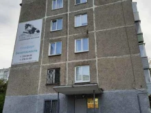 Дом Мастер, Нефтяников, 53 