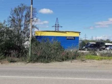 Авторемонт и техобслуживание (СТО) Автосервис в Заполярном