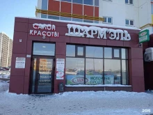 фирменный магазин Зеленодольский молочноперерабатывающий комбинат в Набережных Челнах