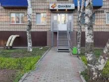 брокерская компания Финам в Бугульме