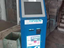 платежный терминал ЦУП в Волжском