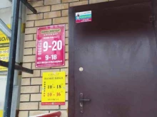 комиссионный магазин Антикваръ в Нижнем Новгороде