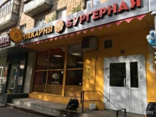 булочная-пекарня Жар Свежар в Казани