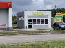 магазин Кега в Елабуге