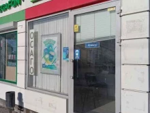 Микрофинансирование Деньги Сразу в Казани