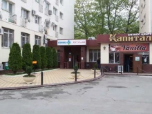служба экспресс-доставки СДЭК в Анапе