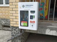 водомат Живая вода в Тюмени