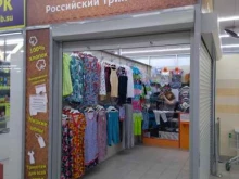 Семейный ряд, проспект Шахтёров, 76 