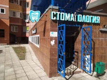 компания Чистая энергия в Балашихе
