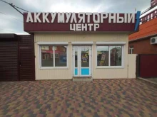 магазин Мир аккумуляторов в Апшеронске