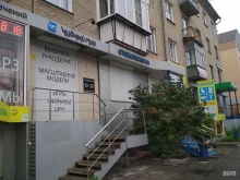 Кристальная вода, Доватора, 27 