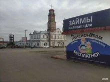 микрокредитная компания Выручка в Сарапуле