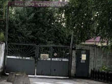 строительно-отделочная фирма САТ в Чебоксарах