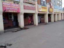 торгово-сервисная компания Хакер-плюс в Череповце