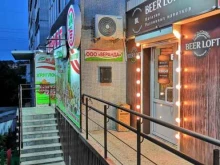 магазин разливных напитков Beer Loft в Ульяновске