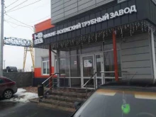 Металлообработка Нижне-Волжский трубный завод в Волжском