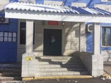 Отдел полиции Отдел полиции №6 по Советскому району в Владивостоке