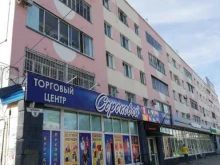 магазин штор Домашний уют в Комсомольске-на-Амуре