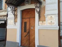 Комиссия по делам несовершеннолетних и защите их прав, Ленина, 3 
