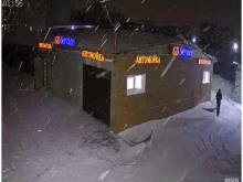 автомойка и автосервис Gd service в Новосибирске
