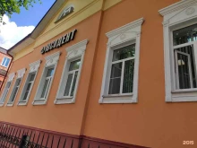 стоматологическая клиника Юсодент в Ярославле