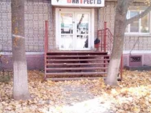 винный магазин Вин трест в Владимире