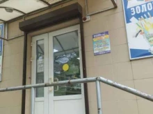 магазин канцелярских товаров Золотая скрепка в Азове