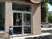 кафе-кондитерская Золотой колос в Волгодонске