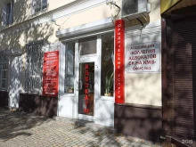Ведение дел в судах Адвокатский кабинет Мирумяна А.А. в Минеральных Водах