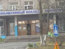 Колледжи Промышленный колледж энергетики и связи в Владивостоке