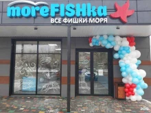 Консервированная продукция Магазин овощей и сухофруктов в Волгограде