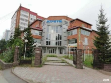 производственная компания Алга в Томске