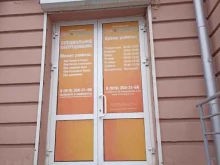 Дом здоровья, Свердловский проспект, 63 